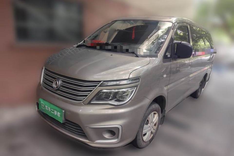 FORTHING Lingzhi 2019