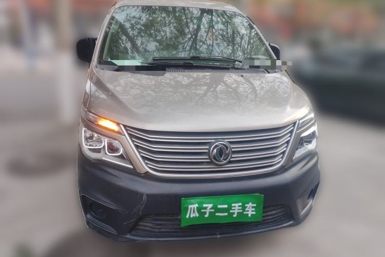 Used FORTHING Lingzhi 2019 V3 1.6L 2-Seat Logistics Version Front
