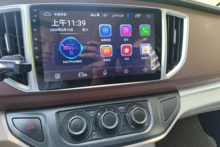 Used FORTHING Lingzhi 2019 M5 1.6L 7-Seater Exclusive Model China VI Standard Audio And AC Panel