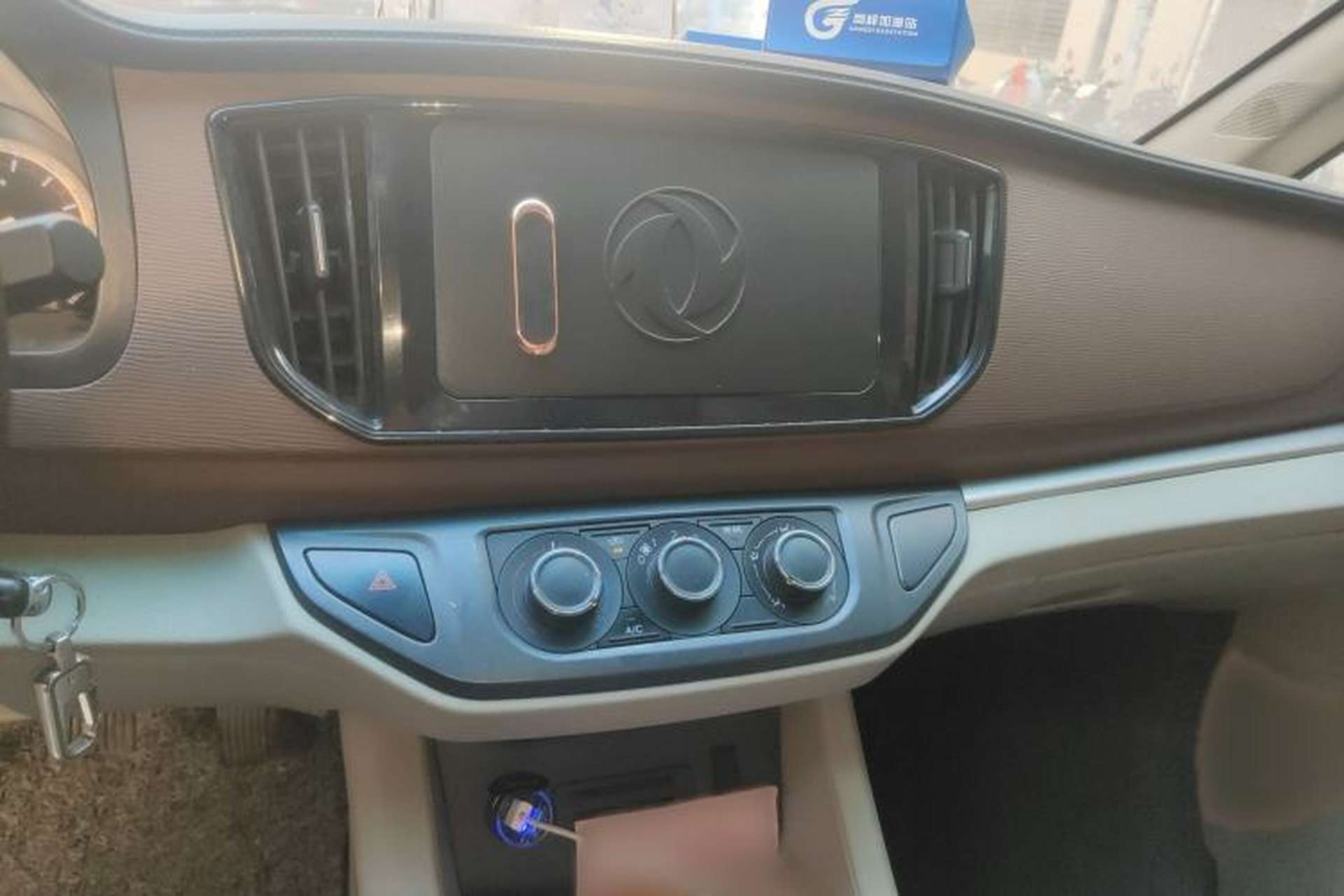 Used FORTHING Lingzhi 2019 V3 1.6L 2-Seat Standard Model China VI Audio And AC Panel