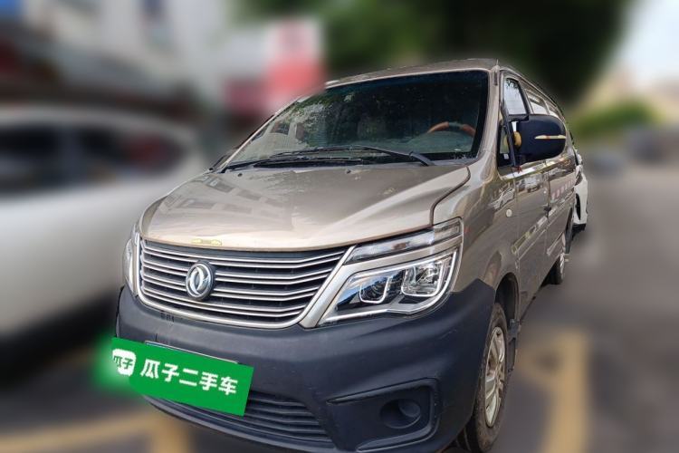 Used FORTHING Lingzhi 2019 V3 1.6L 2-Seat Standard Model China VI Guazi used car, China used car export, Used car for sale, Used FORTHING cars, Cheapest cars for sale