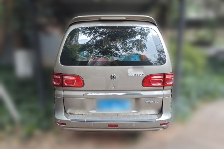 Used FORTHING Lingzhi 2019 M5 1.6L Exclusive Edition 7-Seater Rear
