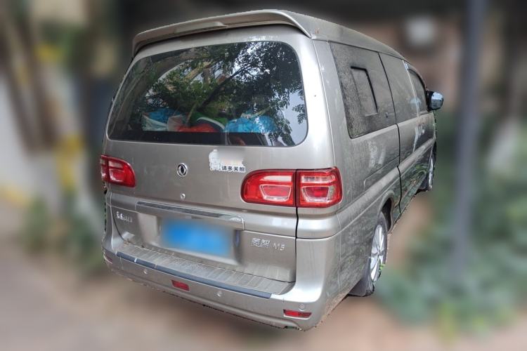 Used FORTHING Lingzhi 2019 M5 1.6L Exclusive Edition 7-Seater Rear Right 45 Deg