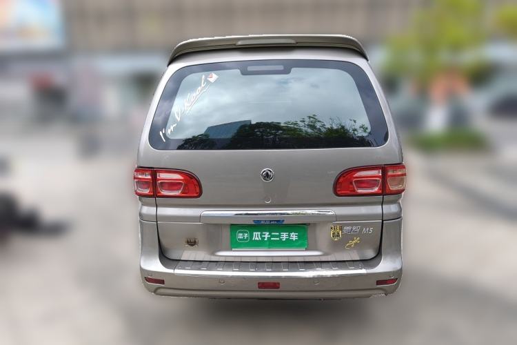 Used FORTHING Lingzhi 2019 M5L 1.6L 7-Seater Luxury Model China VI Standard Rear