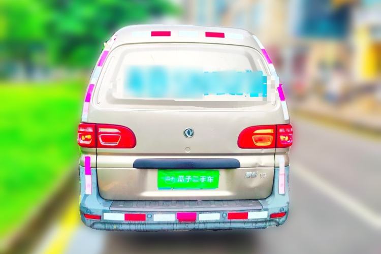 Used FORTHING Lingzhi  Rear
