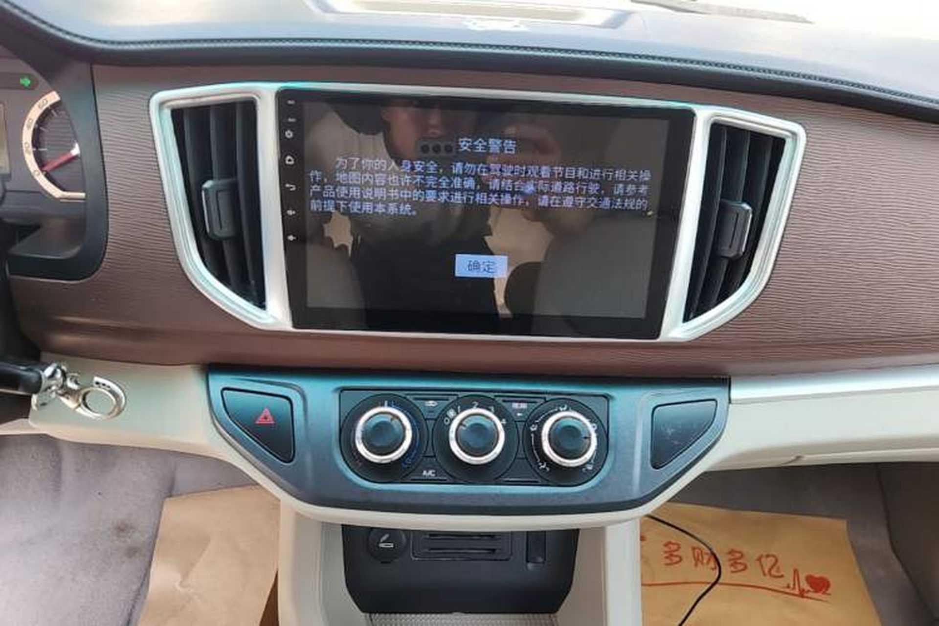 Used FORTHING Lingzhi 2019 M5L 2.0L 7-Seater Comfort Model Audio And AC Panel