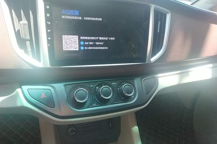 Used FORTHING Lingzhi 2019 M5L 1.6L 7-Seater Standard Model China VI Audio And AC Panel