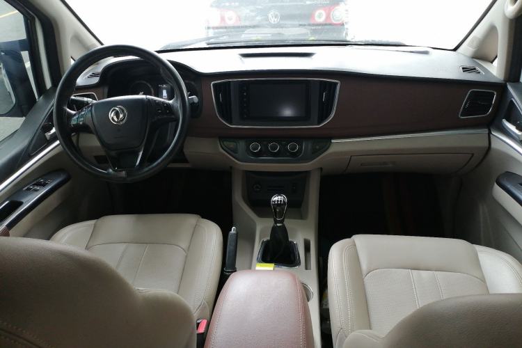 Used FORTHING Lingzhi  Center Console