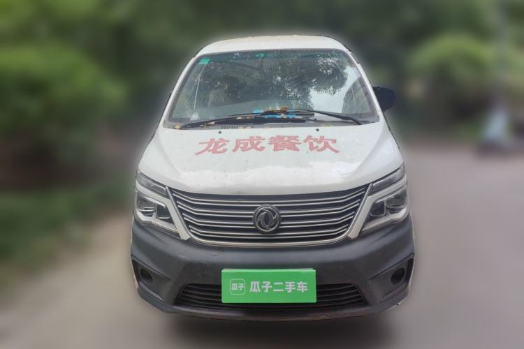 Used FORTHING Lingzhi 2019 V3 1.6L 2-Seat Standard Model China VI Front