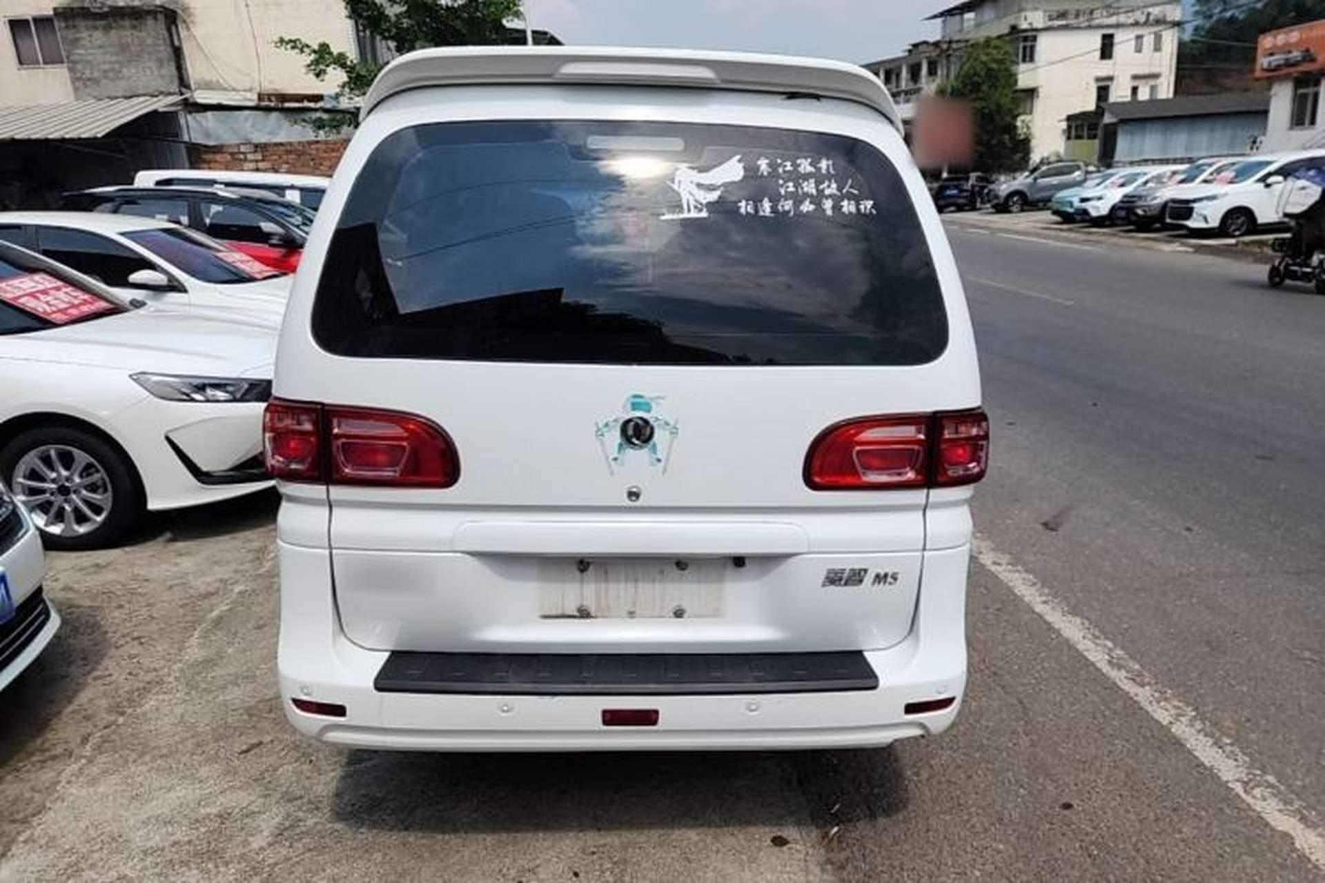 Used FORTHING Lingzhi 2019 M5L 2.0L 7-Seater Comfort Model Rear