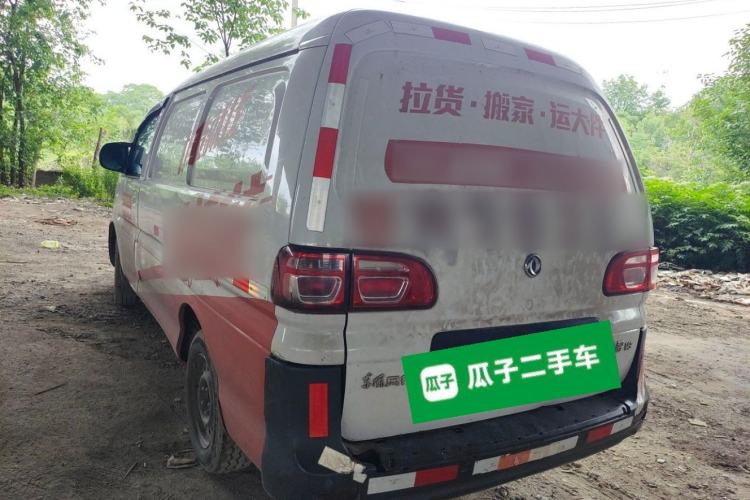 Used FORTHING Lingzhi 2019 V3 1.6L 2-Seat Standard Model China VI Rear Left 45 Deg