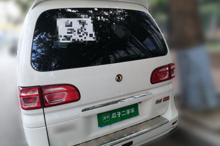 Used FORTHING Lingzhi  Rear