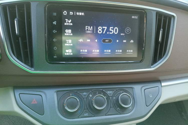 Used FORTHING Lingzhi 2020 M5L 1.6L Luxury 7-Seater Audio And AC Panel