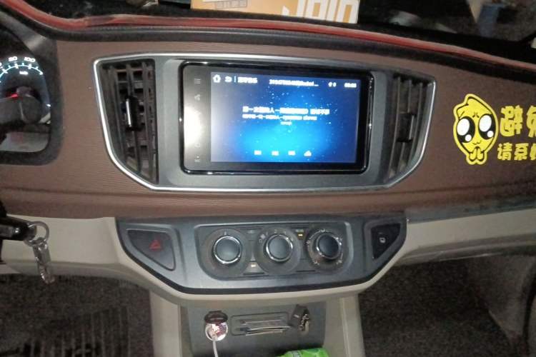 Used FORTHING Lingzhi 2020 M5L 1.6L Comfort Edition 7-Seater Audio And AC Panel