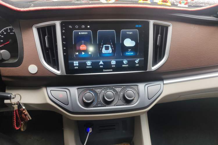 Used FORTHING Lingzhi 2020 M5 1.6L Practical Model Audio And AC Panel