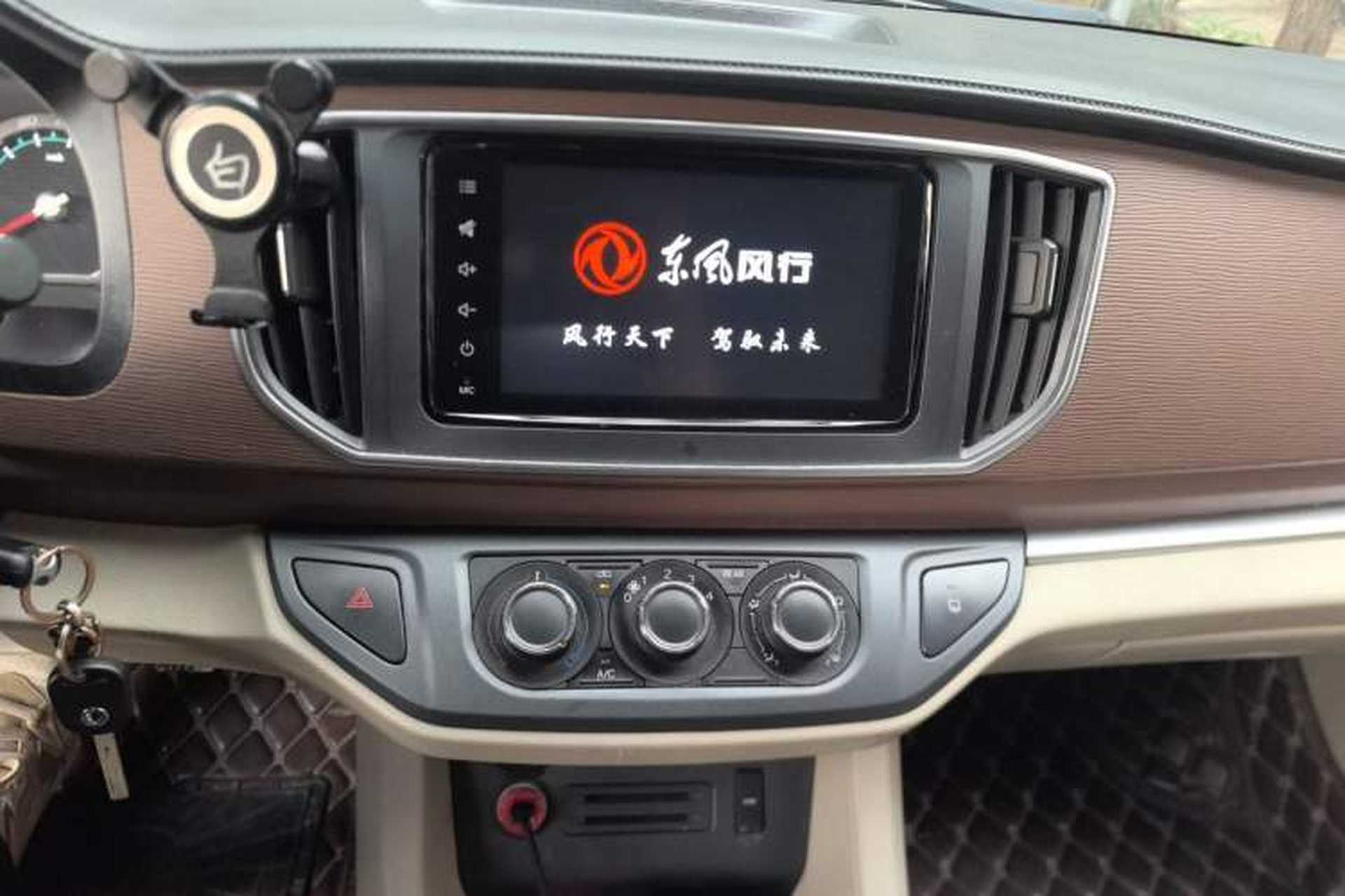 Used FORTHING Lingzhi 2020 M5L 1.6L Luxury 7-Seater Audio And AC Panel