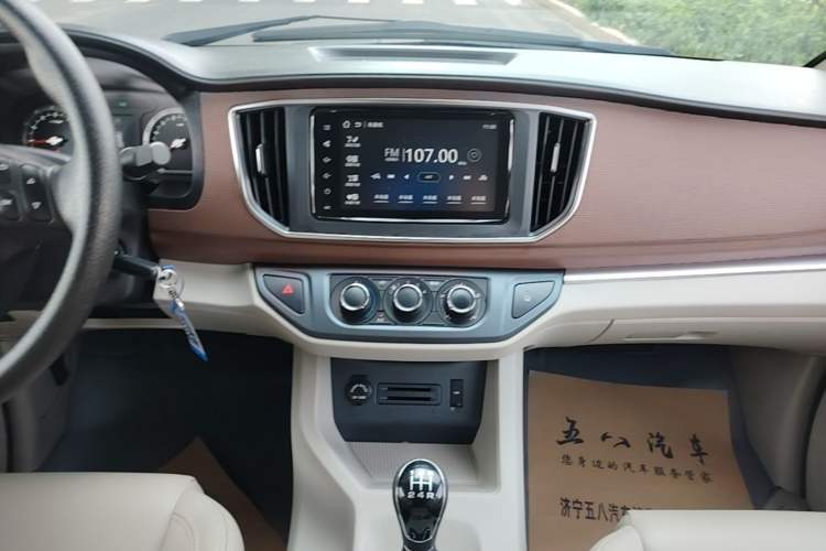 Used FORTHING Lingzhi 2020 M5L 1.6L Luxury 7-Seater Audio And AC Panel