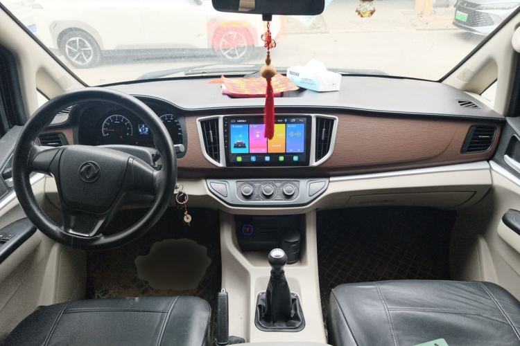 Used FORTHING Lingzhi 2020 M5L 1.6L Utility Model Center Console
