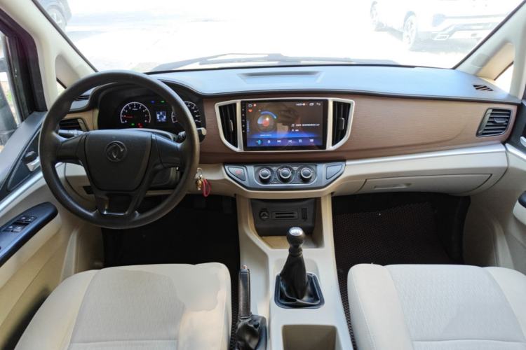 Used FORTHING Lingzhi 2020 M5L 1.6L Utility Model Center Console
