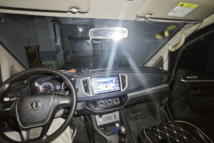 Used FORTHING Lingzhi 2020 M5 1.6L Practical Model Center Console
