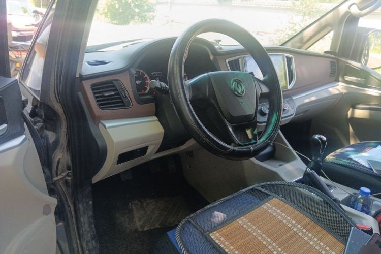 Used FORTHING Lingzhi  Center Console