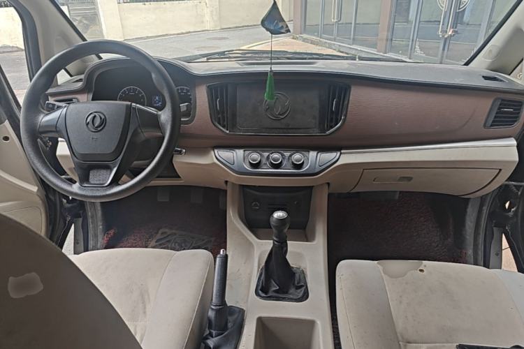 Used FORTHING Lingzhi 2020 M5 1.6L Practical Model Center Console