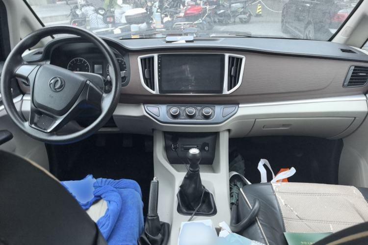 Used FORTHING Lingzhi 2020 M5 1.6L Practical Model Center Console
