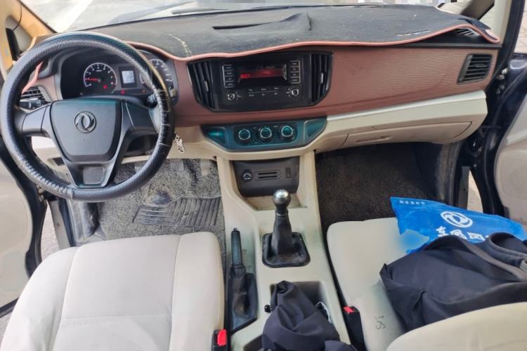 Used FORTHING Lingzhi 2020 M5 1.6L Practical Model Center Console