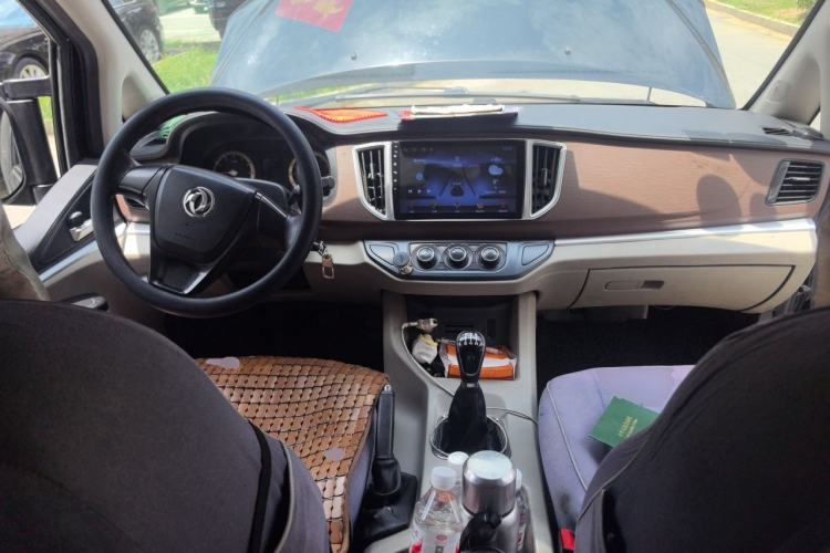 Used FORTHING Lingzhi 2020 M5 1.6L Practical Model Center Console