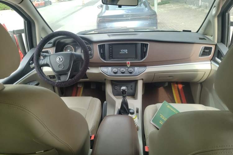 Used FORTHING Lingzhi 2020 M5L 2.0L Luxury 7-Seater Center Console