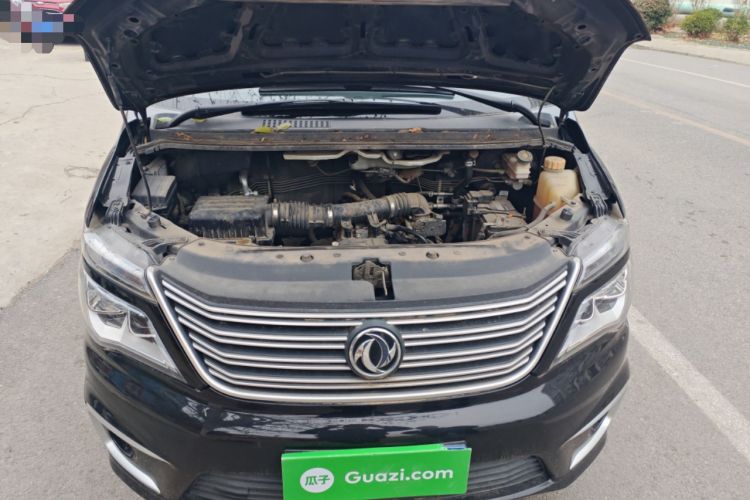 Used FORTHING Lingzhi 2020 M5L 1.6L Utility Model Engine Bay