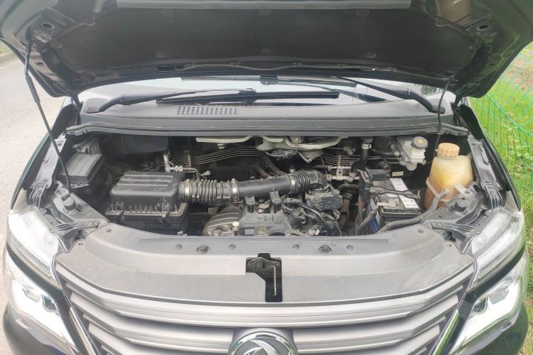 Used FORTHING Lingzhi 2020 M5L 1.6L Luxury 7-Seater Engine Bay