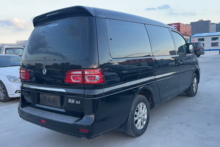 Used FORTHING Lingzhi 2020 M5L 2.0L Luxury 7-Seater Exterior 3