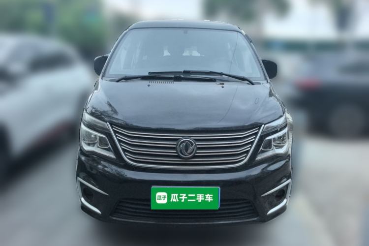 Used FORTHING Lingzhi 2020 M5 1.6L Practical Model Front