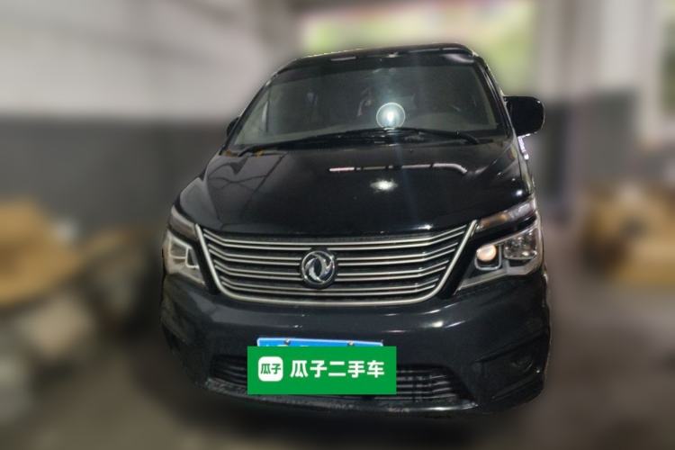 Used FORTHING Lingzhi 2020 M5 1.6L Practical Model Front