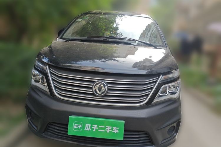 Used FORTHING Lingzhi 2020 M5 1.6L Practical Model Front