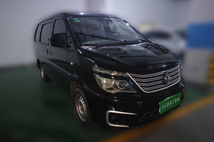 Used FORTHING Lingzhi 2020 M5 1.6L Practical Model Front Right 45 Deg