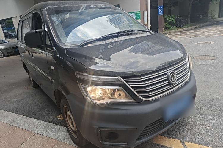 Used FORTHING Lingzhi 2020 M5 1.6L Practical Model Front Right 45 Deg