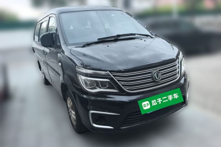 Used FORTHING Lingzhi 2020 M5 1.6L Practical Model Front Right 45 Deg