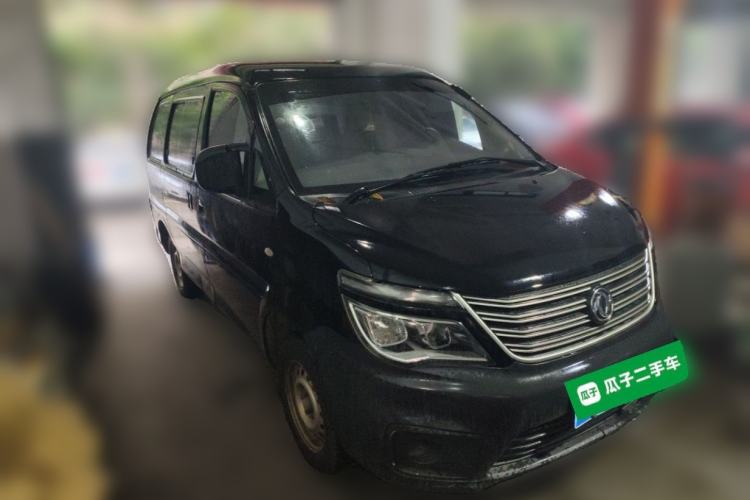 Used FORTHING Lingzhi 2020 M5 1.6L Practical Model Front Right 45 Deg