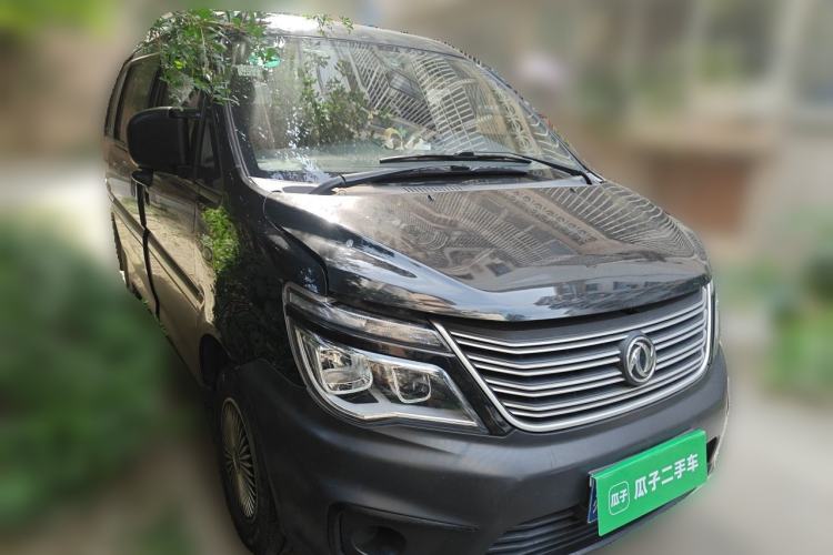 Used FORTHING Lingzhi 2020 M5 1.6L Practical Model Front Right 45 Deg