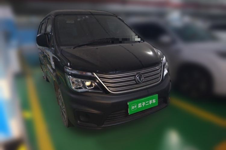 Used FORTHING Lingzhi 2020 M5 1.6L Practical Model Front Right 45 Deg