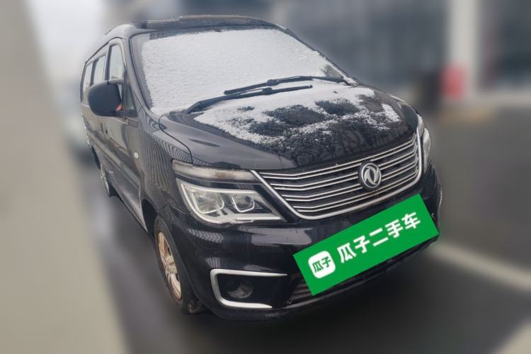 Used FORTHING Lingzhi 2020 M5 1.6L Practical Model Front Right 45 Deg