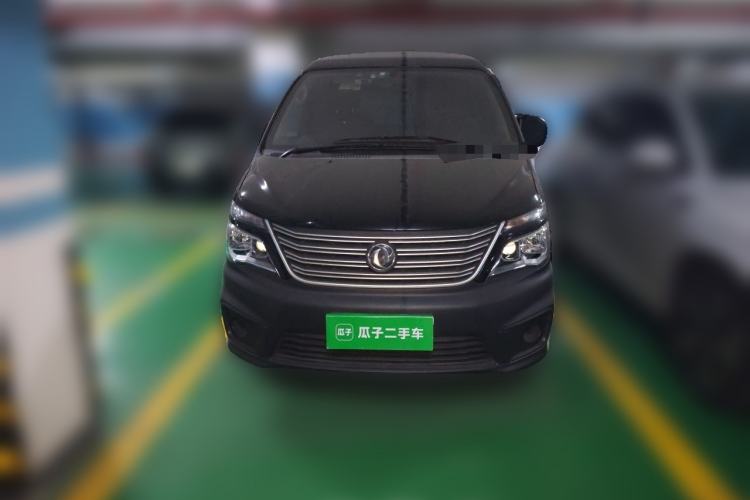 Used FORTHING Lingzhi 2020 M5 1.6L Practical Model Front