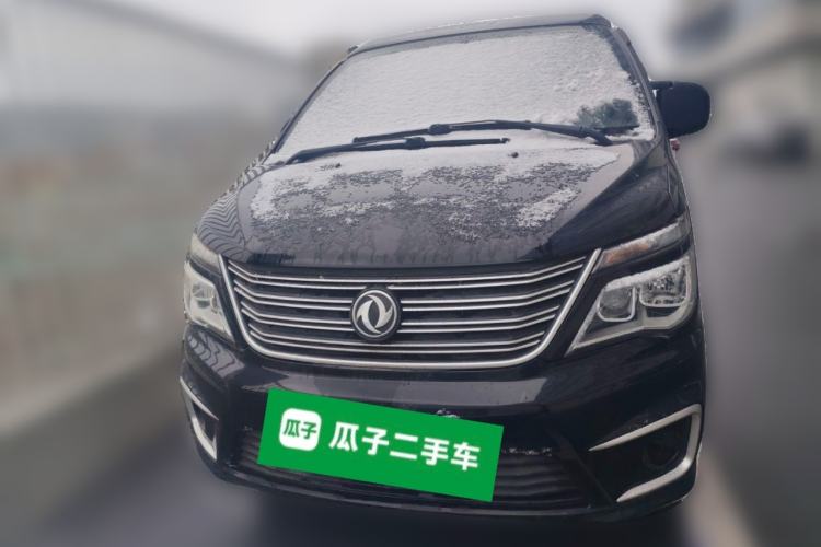 Used FORTHING Lingzhi 2020 M5 1.6L Practical Model Front