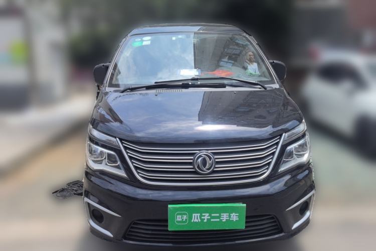 Used FORTHING Lingzhi 2020 M5 1.6L Practical Model Front