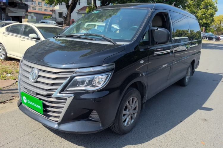 Ojetý FORTHING Lingzhi 2020 M5L 1.6L Luxury 7-Seater Guazi used car, China used car export, Used car for sale, Used cars, Cheapest cars for sale