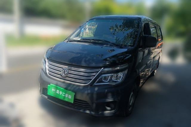 Used FORTHING Lingzhi 