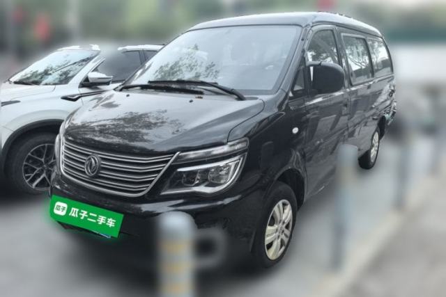 Used FORTHING Lingzhi 2020 M5 1.6L Practical Model