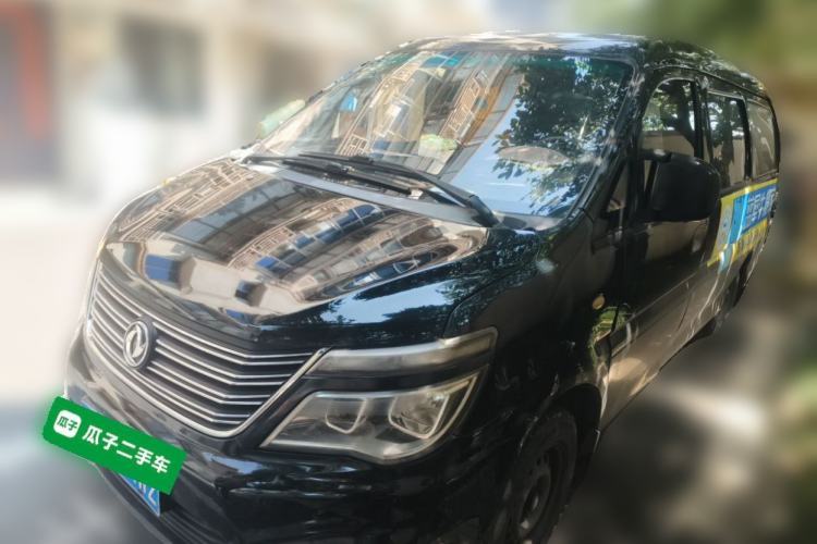 Used FORTHING Lingzhi 2020 M5L 1.6L Base Model 7 Seats Guazi used car, China used car export, Used car for sale, Used  cars, Cheapest cars for sale